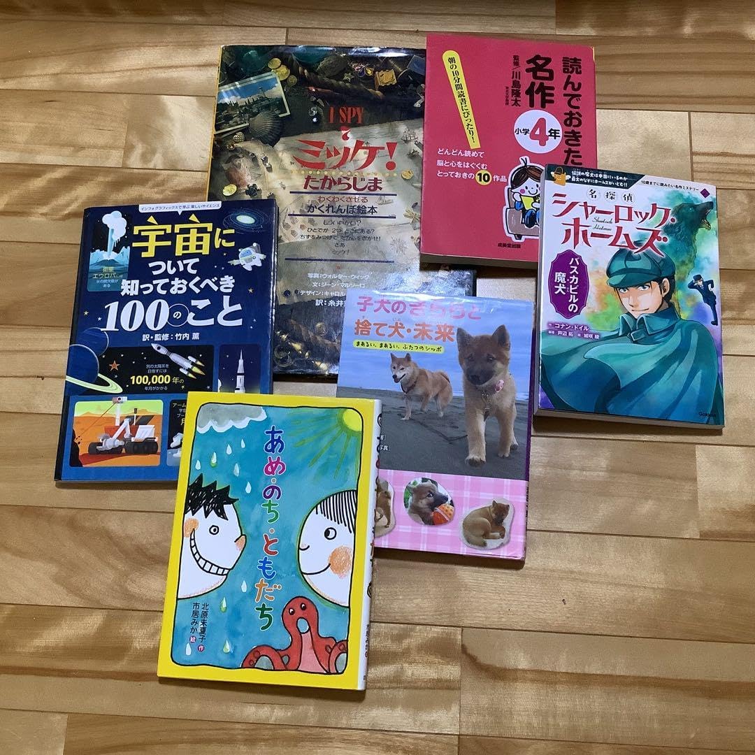 絵本　まとめ売り　59冊 絵本 まとめ売り 絵本まとめ売り